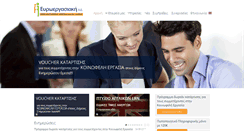 Desktop Screenshot of euroergasiaki.gr